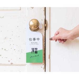 Door message ドアノブサイン fo...の詳細画像3