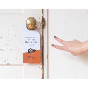 Door message ドアノブサイン fo...の詳細画像4