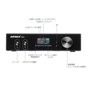 AIYIMA D03 Bluetooth5.0...の詳細画像2