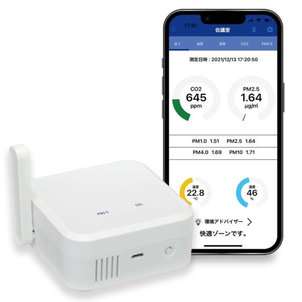 Bluetooth 環境センサー RS-BTEVS1