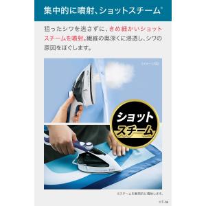 ティファール パワフルスチーム 衣類スチーマー...の詳細画像2