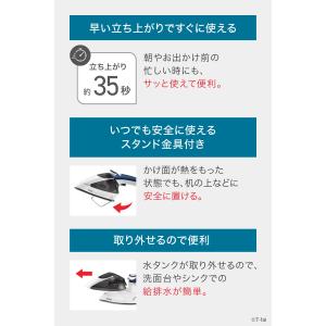 ティファール パワフルスチーム 衣類スチーマー...の詳細画像5