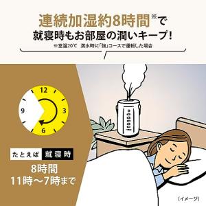 象印マホービン 加湿器 スチーム式 3.0L ...の詳細画像3