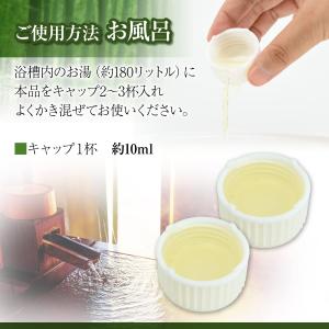 蒸留 竹酢液 お風呂用 1L 国産 広島県産 ...の詳細画像3
