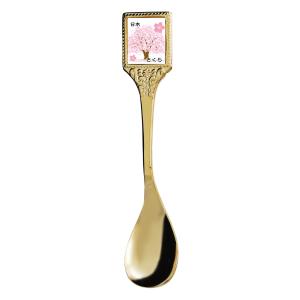 アルチザン 切手スプーン 桜 KITTE-010