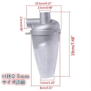 【ヘルスリフェ】 サイクロン アルミ製 集塵機...の詳細画像3