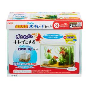 金魚飼育用品セット 金魚飼育セットのおすすめ人気商品一覧 通販 - Yahoo!ショッピング