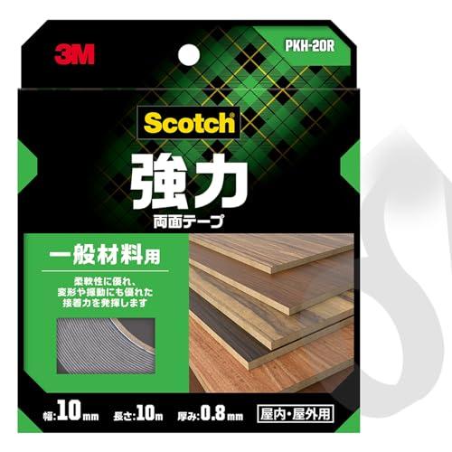 3M 両面テープ 強力 一般材料用 幅10mm 長さ10m スコッチ PKH-10R 金属 木材