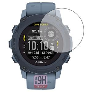 PDA工房 GARMIN Descent G1 / Descent G1 Dual Power 対応 9H高硬度[反射低減] 保護 フィルム 日本製