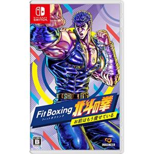 Nintendo Switch Fit Boxing 北斗の拳 Switch用ソフト（パッケージ版