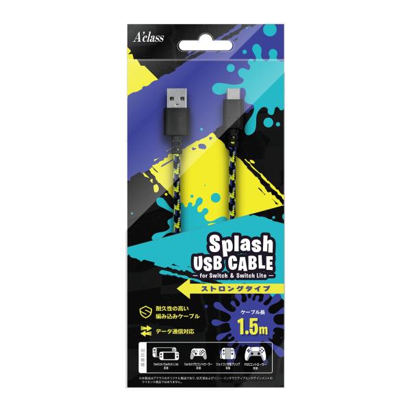 アクラス Switch/SwitchLite用Splash USBケーブル（1.5ｍ）
