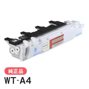 沖データ OKI 純正品 TNR-M4G2(TNRM4G2) トナーカートリッジ(大) 沖