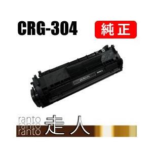 Canon 304トナーカートリッジ キヤノン CANON 純正品 トナー カートリッジ304/CRG-304(CRG304