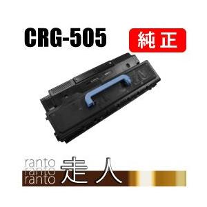 CANON 純正品 トナーカートリッジ505/CRG-505(CRG505) キャノン｜runner
