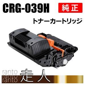 CANON 純正品 トナーカートリッジ039H CRG-039H(CRG039H) キャノン｜runner