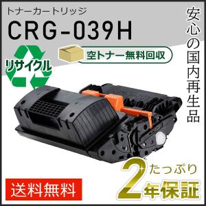 Satera CANON キヤノン トナーカートリッジ 042 国内 純正品 【Canon