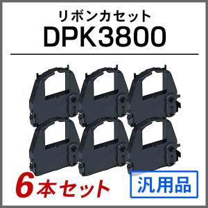 富士通 汎用品 DPK3800(黒)対応 リボンカセット 6本セット｜runner