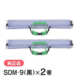 富士通 FUJITSU 純正品 SDM-14 リボンカセット : 走人 - 通販