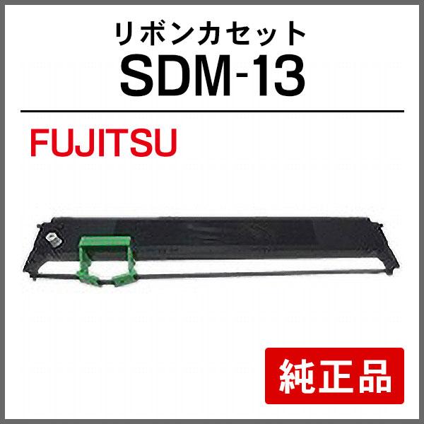 富士通 FUJITSU 純正品 SDM-13 リボンカセット