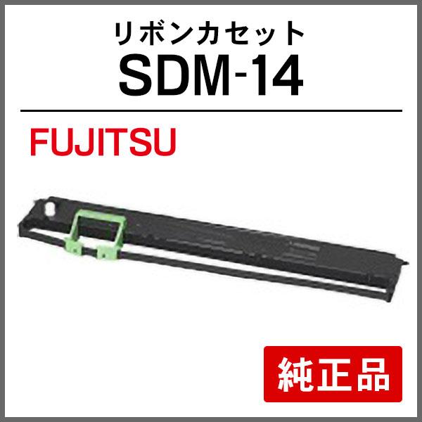 富士通 FUJITSU 純正品 SDM-14 リボンカセット