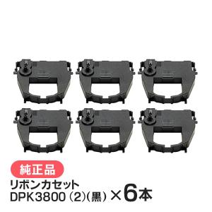 富士通 FUJITSU 純正品 リボンカセット DPK3800 (2)（黒） 6本セット