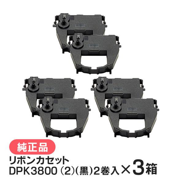 富士通 FUJITSU 純正品 リボンカセット DPK3800 (2)（黒） 2巻入×3箱