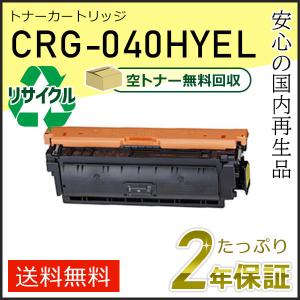 リコー（RICOH） リコー用 リサイクル SPトナーカートリッジC200 4色