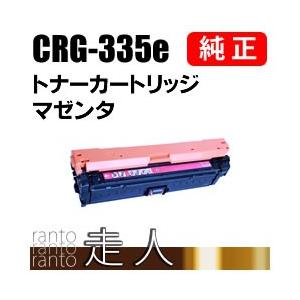 CANON 純正品 トナーカートリッジ335e マゼンタ CRG-335EMAG(CRG335EMAG) キャノン｜runner