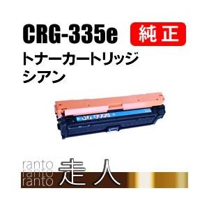 CANON 純正品 トナーカートリッジ335e シアン CRG-335ECYN(CRG335ECYN) キャノン｜runner