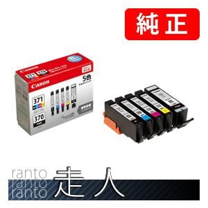 CANON キャノン 純正品 0732C003 インクタンク BCI-371+370/5MP マルチパック(標準) 純正インク｜runner