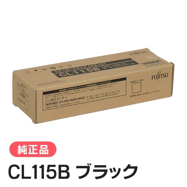 富士通 純正品 トナーカートリッジCL115B ブラック FUJITSU