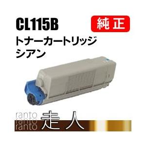 富士通 純正品 トナーカートリッジCL115B シアン FUJITSU