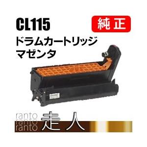 富士通 純正品 ドラムカートリッジCL115 マゼンタ FUJITSU｜runner