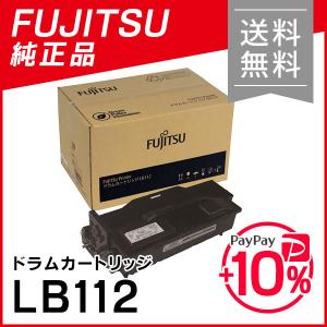 富士通 純正品 ドラムカートリッジLB112 FUJITSU｜runner