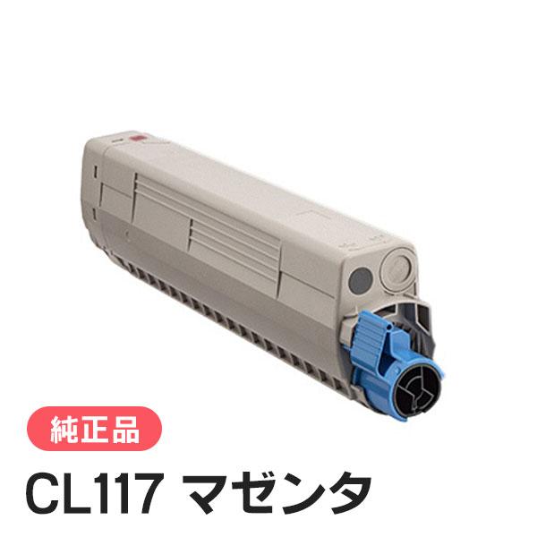 富士通 純正品 トナーカートリッジCL117 マゼンタ FUJITSU