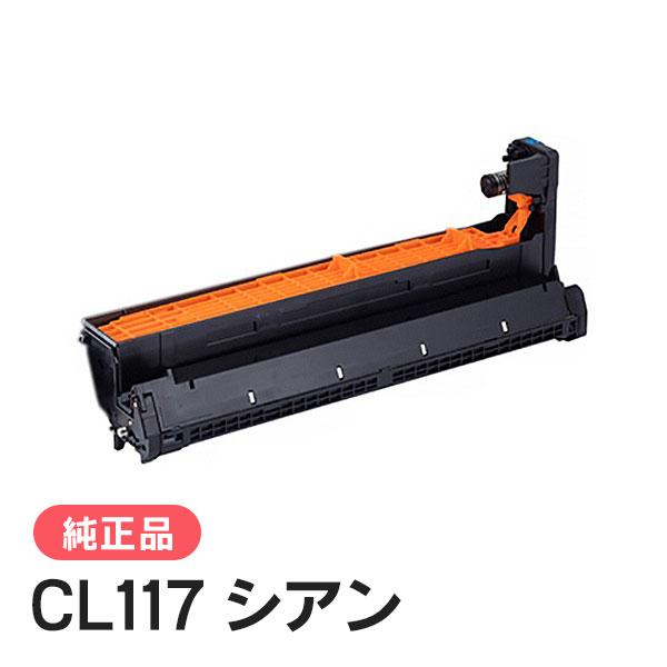 富士通 純正品 ドラムカートリッジCL117 シアン FUJITSU