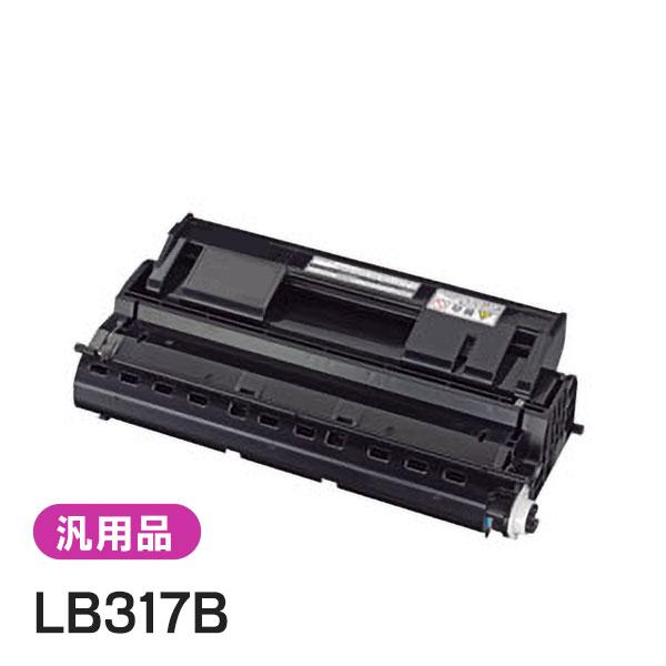 純正品と同等品(新品ノーブランド品) 富士通 FUJITSU プロセスカートリッジ LB317B