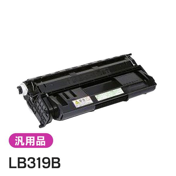 純正品と同等品(新品ノーブランド品) 富士通 FUJITSU プロセスカートリッジ LB319B