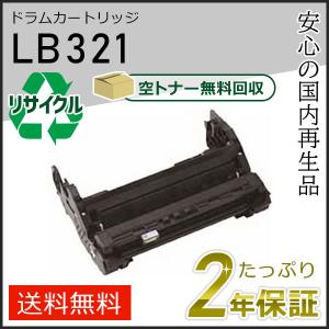 TOSHIBA（東芝） TB-FC505J 廃トナーボックス 純正品 ・アウトレット