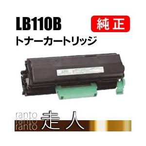 富士通 純正品 トナーカートリッジLB110B FUJITSU｜runner