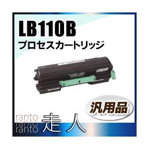 純正品と同等品(新品ノーブランド品) 富士通 FUJITSU プロセスカートリッジ LB110B