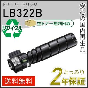 リコー SP トナー ブラック C350H 純正品 RICOH : 走人 - 通販