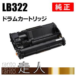 【新品】【純正品】富士通　ドラムカートリッジLB321 printjaws_lb321p