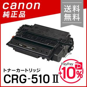 Shin CANON　純正トナー 071H CRG-071H X5点 Amazon.co.jp: CANON 純正品 トナーカートリッジ071H CRG-071H 2