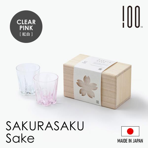 さくらさく ペアグラス [ Sake ] Clear/Sakura ぐい呑み 100% 100PER...