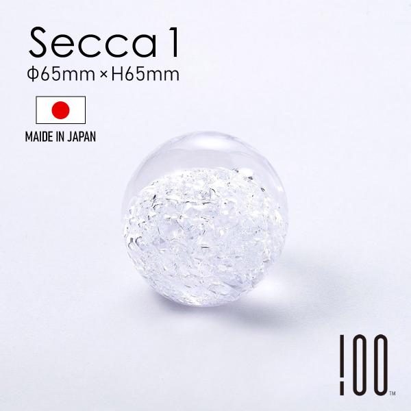 Secca セッカ 雪花 [ Secca 1 ] 球小 65mm オブジェ 100% 100PERC...