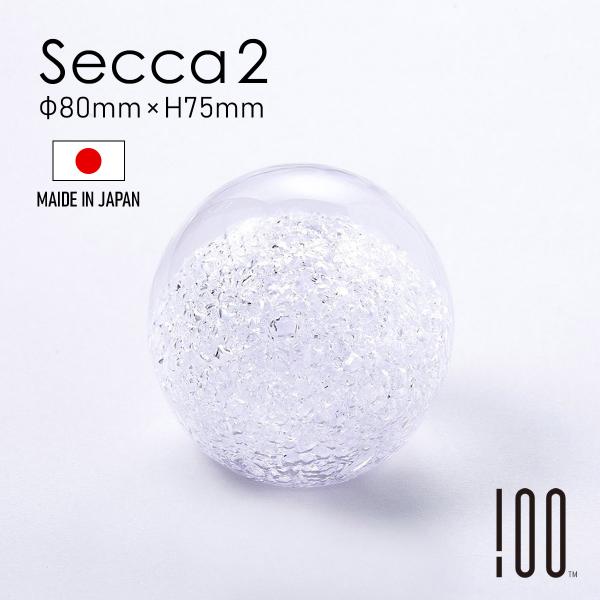 Secca セッカ 雪花 [ Secca 2 ] 球大 80mm オブジェ 100% 100PERC...