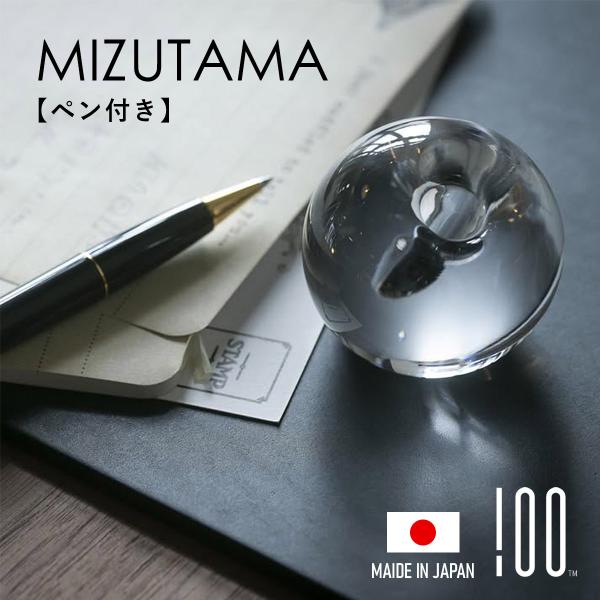 Mizutama (With Pen) 水たま（ペン付）ペン立て ガラス 100% 100PERCE...