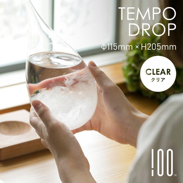 Tempo Drop テンポドロップ [ Clear ] クリア ストームグラス 天気管 オブジェ ...