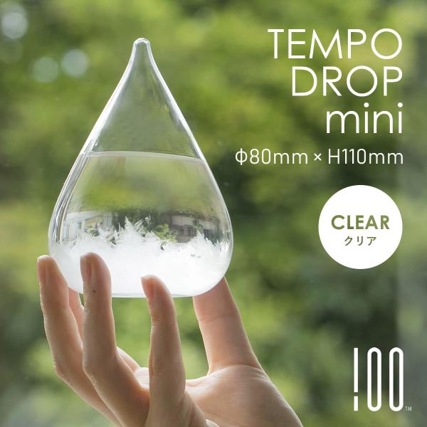 Tempo Drop mini テンポドロップミニ [ Clear ] クリア ストームグラス 天気...